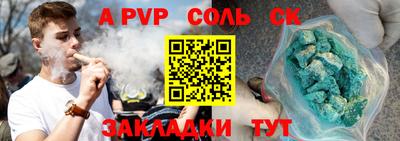 МДМА Новодвинск