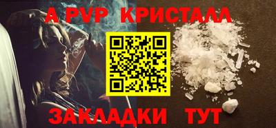 винт Тверь