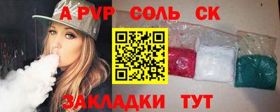 мяу мяу мука Новозыбков