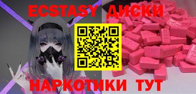 mdma Новокубанск