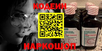 мяу мяу мука Новозыбков