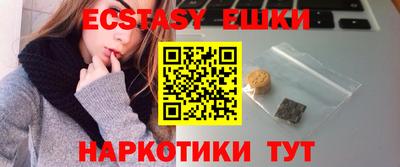 МДМА Новодвинск