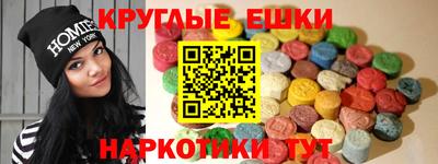 МДМА Новодвинск