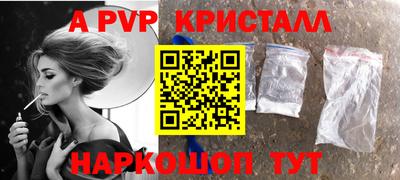 каннабис Татарск