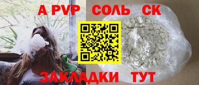 МДМА Новодвинск