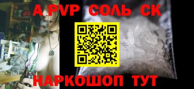 мяу мяу мука Новозыбков