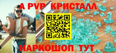 мяу мяу мука Новозыбков