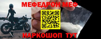 mdma Новокубанск
