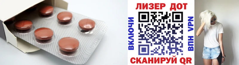LSD-25 экстази кислота  маркетплейс телеграм  Мончегорск 
