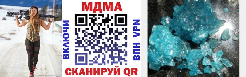 MDMA VHQ  omg маркетплейс  Мончегорск 