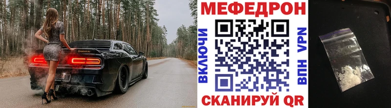 Меф мука  как найти закладки  MEGA tor  Мончегорск 