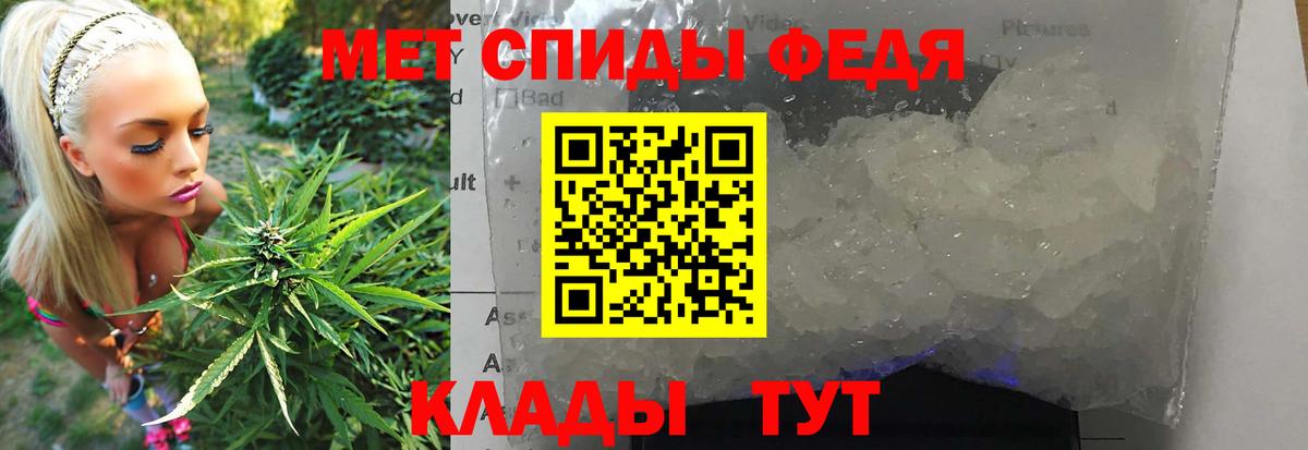 Метамфетамин  Вход с VPN  Мончегорск  Первитин мет 