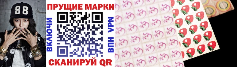 Наркотические марки 1500мкг  Мончегорск 