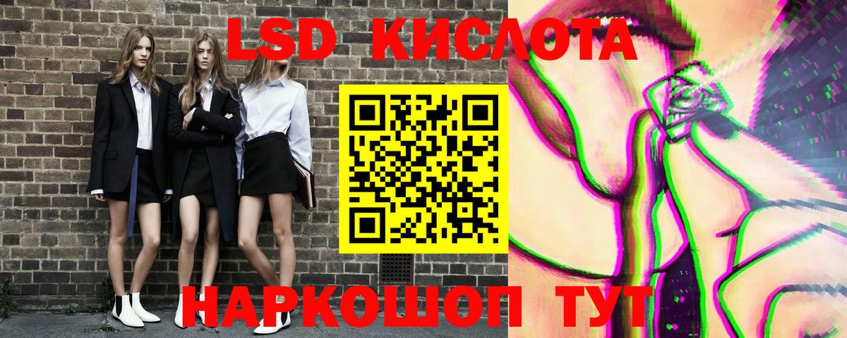 Марки N-bome 1,8мг  Наркотические марки  Мончегорск  Вход с VPN 