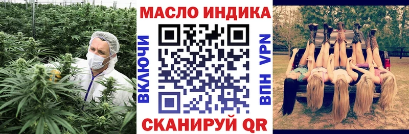 магазин    Мончегорск  Дистиллят ТГК концентрат 