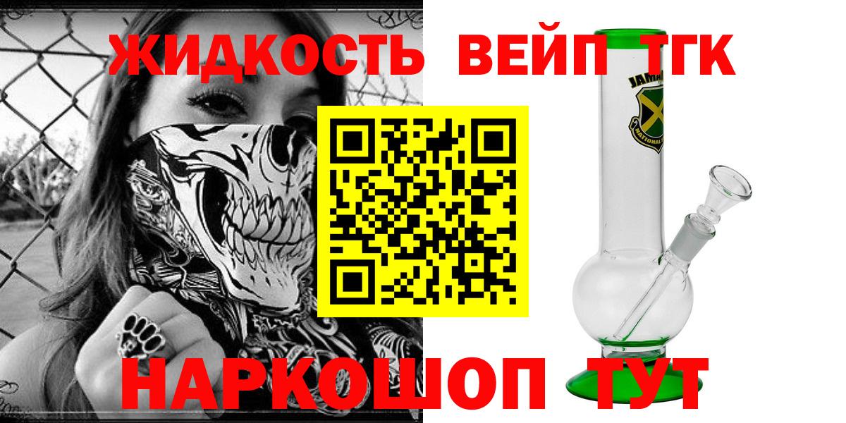 КОКАИН  Канабис  Мончегорск  Вход с VPN  Гашиш  Мефедрон   МДМА  ГАШ  APVP СОЛЬ  