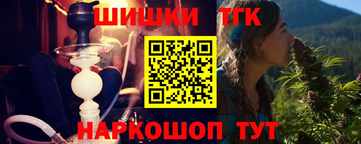Каннабис тримм Мончегорск