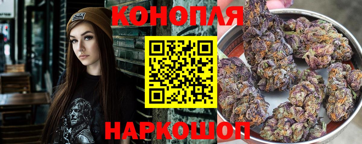 Мончегорск  Шишки марихуана тримм  Марихуана Bruce Banner  Вход с VPN 